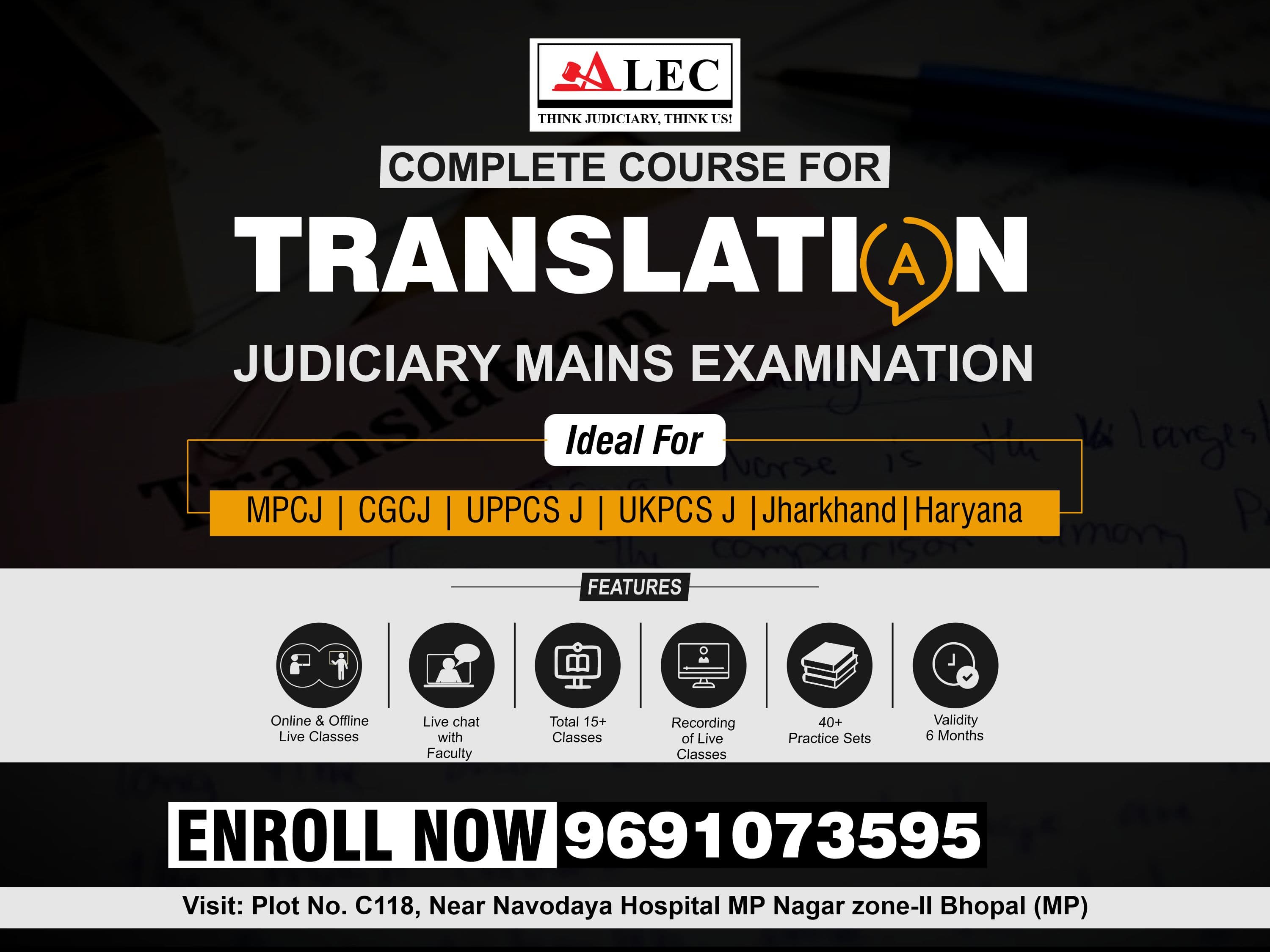 Translation for Judiciary Mains Exam
