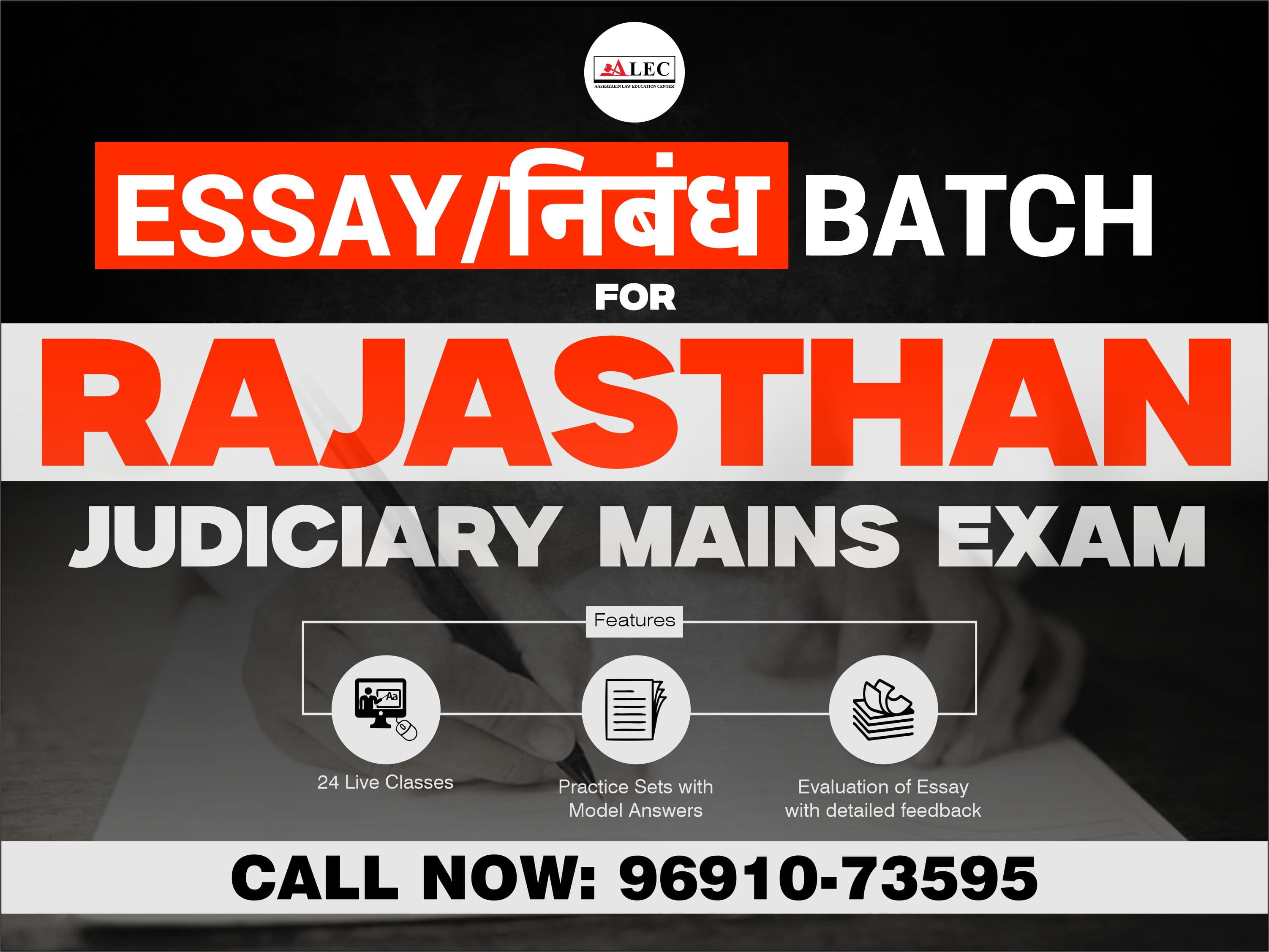 RJS Batch for Essay Writing