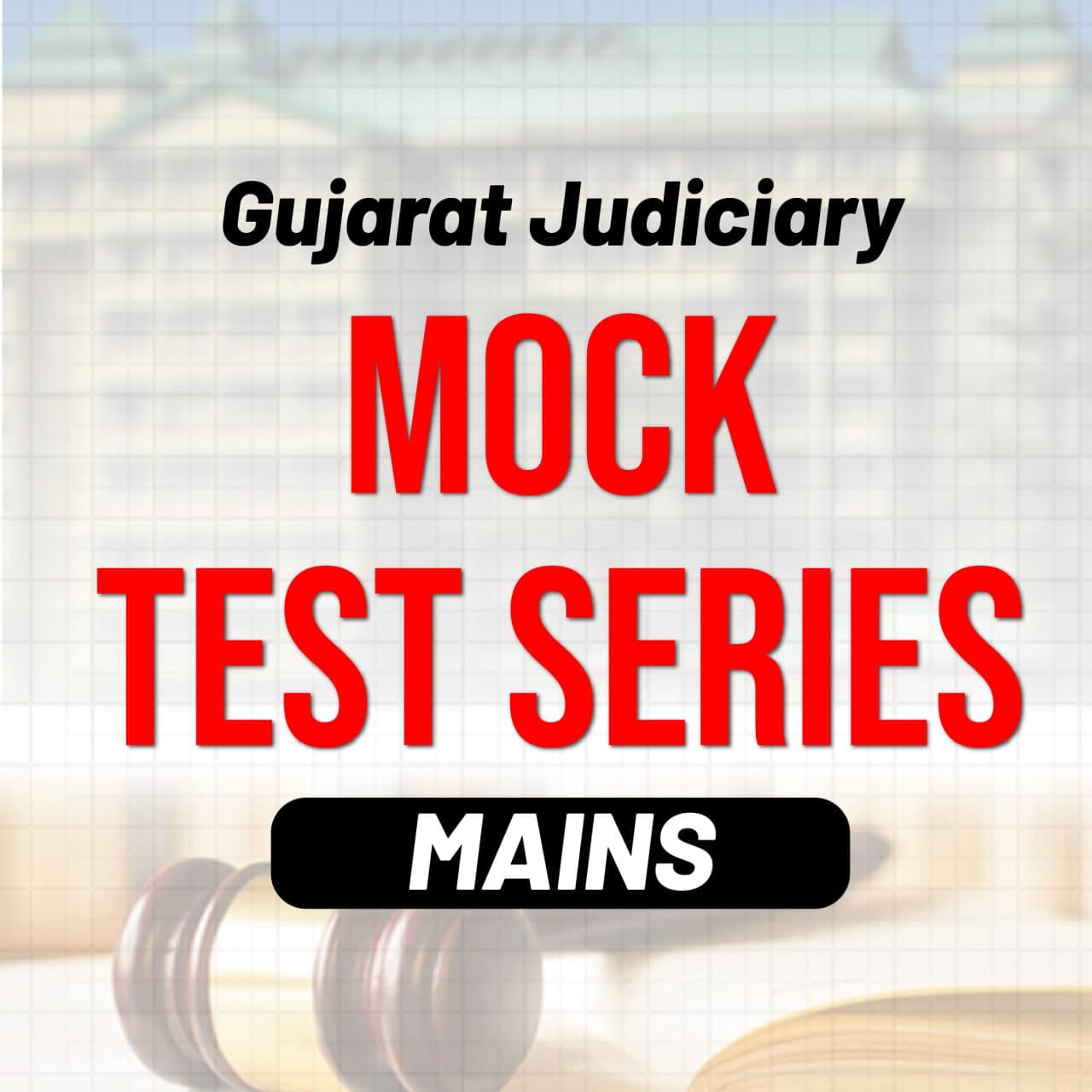 Gujarat Judiciary Mock Test Series - Mains